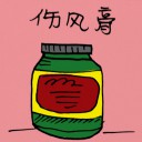 4D number 5062 in Damacai dream dictionary