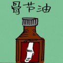 4D number 5066 in Damacai dream dictionary