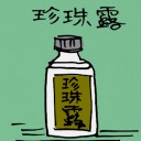 4D number 5069 in Damacai dream dictionary