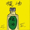 4D number 5071 in Damacai dream dictionary