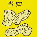 4D number 5074 in Damacai dream dictionary