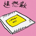 4D number 5077 in Damacai dream dictionary