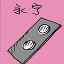 4D number 5079 in Damacai dream dictionary