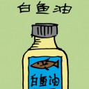 4D number 5082 in Damacai dream dictionary