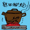 4D number 5086 in Damacai dream dictionary