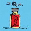 4D number 5089 in Damacai dream dictionary