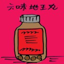 4D number 5093 in Damacai dream dictionary