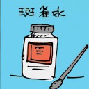 4D number 5099 in Damacai dream dictionary