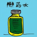 4D number 5100 in Damacai dream dictionary