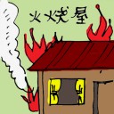 4D number 5101 in Damacai dream dictionary