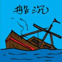 4D number 5102 in Damacai dream dictionary