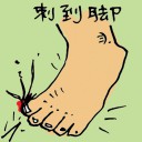 4D number 5103 in Damacai dream dictionary