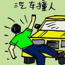 4D number 5105 in Damacai dream dictionary
