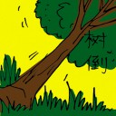 4D number 5106 in Damacai dream dictionary