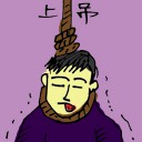 4D number 5112 in Damacai dream dictionary