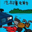 4D number 5114 in Damacai dream dictionary
