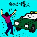 4D number 5117 in Damacai dream dictionary