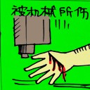 4D number 5120 in Damacai dream dictionary