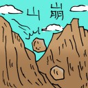 4D number 5125 in Damacai dream dictionary