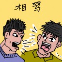 4D number 5128 in Damacai dream dictionary