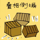 4D number 5129 in Damacai dream dictionary