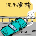 4D number 5130 in Damacai dream dictionary