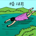 4D number 5133 in Damacai dream dictionary