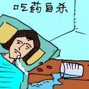4D number 5134 in Damacai dream dictionary