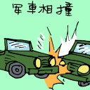 4D number 5135 in Damacai dream dictionary