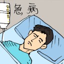4D number 5136 in Damacai dream dictionary