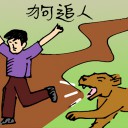 4D number 5139 in Damacai dream dictionary