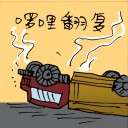 4D number 5142 in Damacai dream dictionary