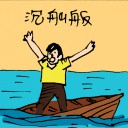 4D number 5144 in Damacai dream dictionary