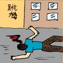 4D number 5145 in Damacai dream dictionary