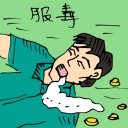 4D number 5147 in Damacai dream dictionary