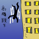4D number 5149 in Damacai dream dictionary