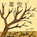 4D number 5151 in Damacai dream dictionary