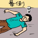4D number 5153 in Damacai dream dictionary