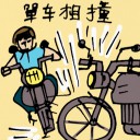 4D number 5154 in Damacai dream dictionary