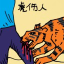 4D number 5155 in Damacai dream dictionary