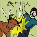 4D number 5156 in Damacai dream dictionary