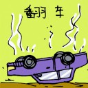 4D number 5158 in Damacai dream dictionary