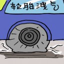 4D number 5160 in Damacai dream dictionary