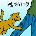 4D number 5161 in Damacai dream dictionary