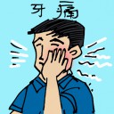 4D number 5163 in Damacai dream dictionary