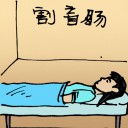 4D number 5169 in Damacai dream dictionary