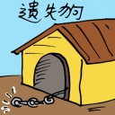 4D number 5170 in Damacai dream dictionary