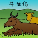 4D number 5172 in Damacai dream dictionary