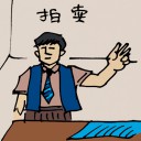 4D number 5173 in Damacai dream dictionary