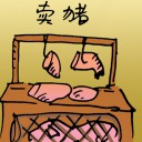 4D number 5180 in Damacai dream dictionary